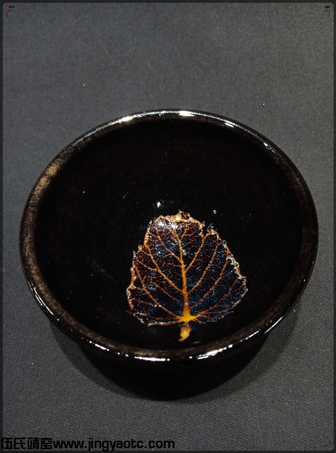 木叶天目盏SM00145