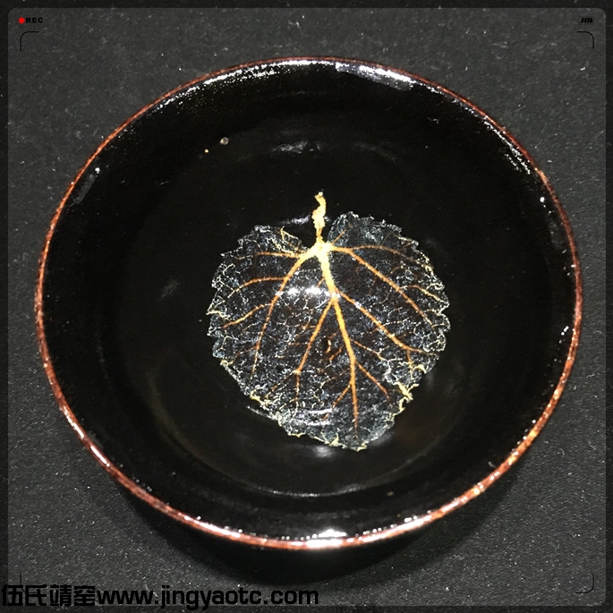 木叶天目盏S00219
